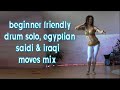 Single Single Double Bellydance Workout fatburning & muscle defining