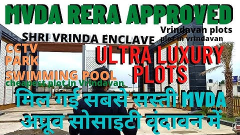 MVDA rera approved Vrinda enclave plots in Vrindavan vrindavan plots mvda वृंदावन #plot #mvda #plots
