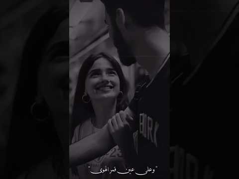 اغنية وعلي عين قمر الهوي يانور عينيا