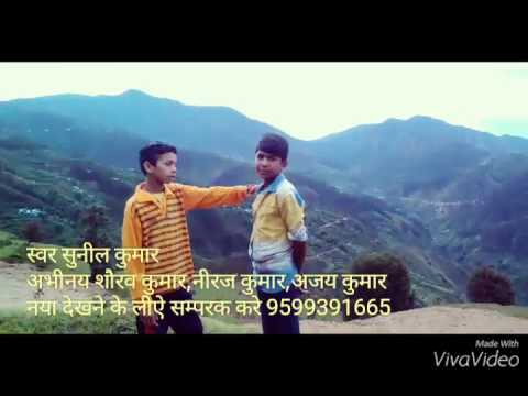 Sunil Fast