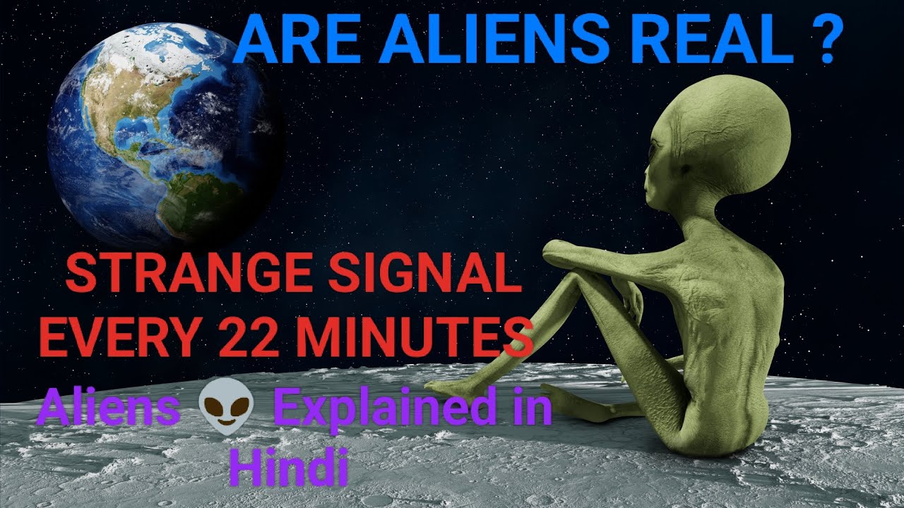 Are Aliens Real ? Strange Signal Every 22 Minutes || Aliens Explained ...