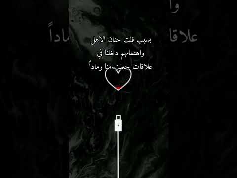 حالات واتس اب عن ظلم الاهل حزينة اكسبلور ذواقه اقتباسات رينغوكو عبارات اقنباسات شعر