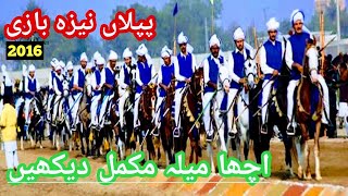 Piplan Neza Bazi 2016 Full Mela | Qamar Zaman Khan | Horse Riding Skills | Pakistan Tent Pegging screenshot 4