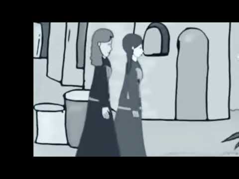 قصة جبينة والغول قصص من التراث الفلسطيني القديم الحلقة الأولى