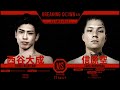 【西谷大成vs勾配ニキ】BreakingDown６に向けてスパーリングしたらつい熱くなってエグイことに...【ブレイキングダウン/朝倉未来/朝倉海/瓜田/こめお/ばん中村/飯田さん】