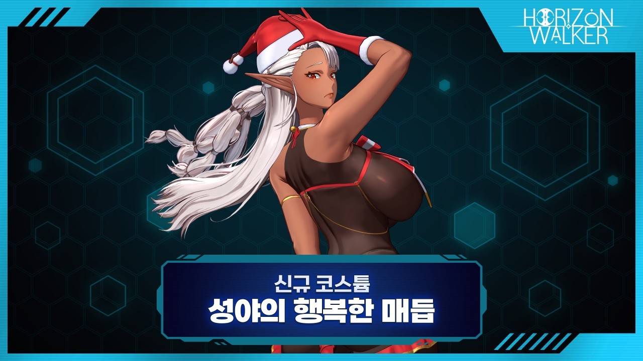 New Costume - Joyous Knot of the Silent Night video thumbnail