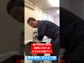 【99%の人が知らない】重い物を持つ時に劇的に力が入る裏ワザ！#整体 #健康