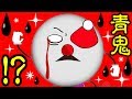 ★ちょこぱんストーリー第１６話★青鬼に食べられる～！！ちょこぱんくん大ピンチ！？ こげぱんくん あんこちゃん あおおに ゾンビ はたらくくるま Excavator videos For Kids