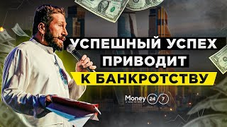 Предприниматели будущего. Кто они? Откровения Евгения Чичваркина | Сессия вопрос-ответ