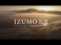 Izumo, Japan 4K (Ultra HD)  - 出雲