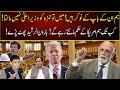 Haroon Ur Rasheed Lashes out on Hamza Shahbaz and Ch Shujaat!! | 22 July 2022 | 92NewsHD