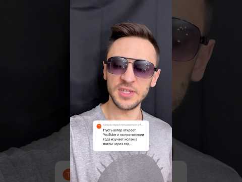 Заставляют учить ислам 😂