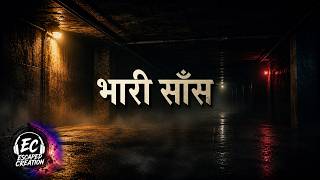 Bhaari Saans | When the Room Closes In, Follow the Bass