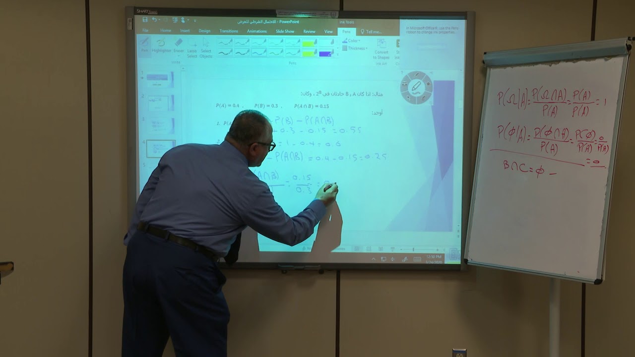 احص 102  د.جمال جميل  الدرس؛ الاحتمالات الشرطيه واستقلال الحوادث