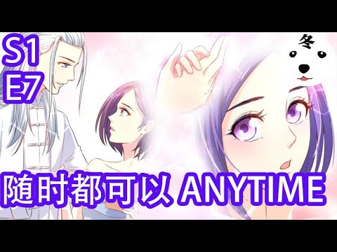 anime动态漫-|-the-intimate-enemy雪色撩人s1e7-for-u,-anytime-随时都可以(original/eng-sub)