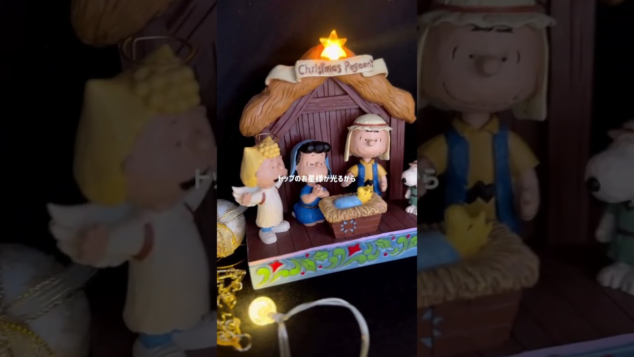 Christmas Pageant with LED Star - Jim Shore Peanuts(ジムショア