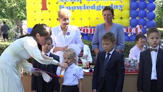 День знаний в школе Senim День знаний в школе Senim