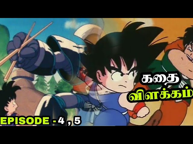 Dragon Ball Z episódio 2 - parte 4 #anime #dbz #dragonball