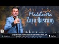Zaya Qasrany Makhneta زيا قصراني مخنيتا Zaya Qasrany Makhneta زيا قصراني مخنيتا
