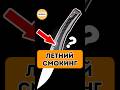 Этот EDC Нож как белая Ворона - Автоматический складной нож Zero Tolerance ZT0556 CPM MagnaCut, США