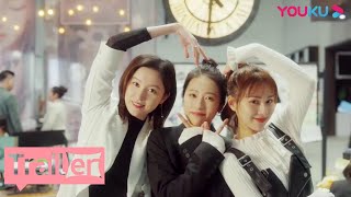 预告：小小的我们拼尽全力也可以征服最酷的世界 | 【最酷的世界 The Coolest World】| 周雨彤/王东/李宏毅/关芯/陈瑾如/泽南/刘芸/朱雨辰/保剑锋 | 都市职场剧 |优酷YOUKU