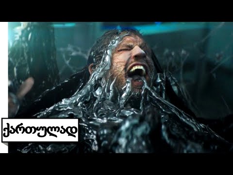 ვენომი (2018) - სცენა ვენომი რიოტის წინააღმდეგ (8/10) | Geomovieclips