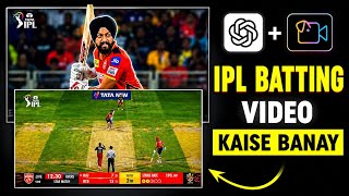 Trending IPL Batting AI Video Editing | How to Create IPL Batting AI Video | Trending IPL Video Edit screenshot 5