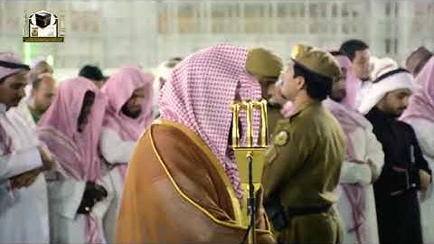 وَإِذ جَعَلنَا البَيتَ مَثابَةً لِلنّاس وأمنا    تلاوة رائعة تخشع لها القلوب للشيخ عبدالرحمن السديس