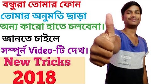 How To Lock And Unlock Any Android Touch Screen -Double Tap App 2018- (NO ROOT REQUIRED)