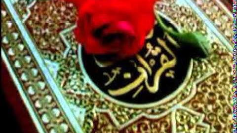 سورة الصافات محمد مؤيد ملا حمود