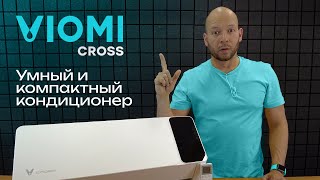 :   Viomi Cross    2023