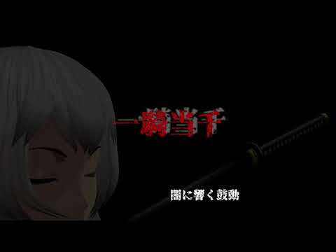 一騎当千の趙雲子龍をモデリングしてMMDで躍らせようと思ったがこのくらいで限界だった