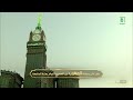 أذان المغرب للمؤذن عماد بقري الأحد 19 ربيع الآخر 1444هـ