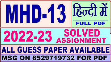mhd 13 solved assignment 2022-23 / mhd 13 solved assignment in Hindi / ignou ma hindi solved
