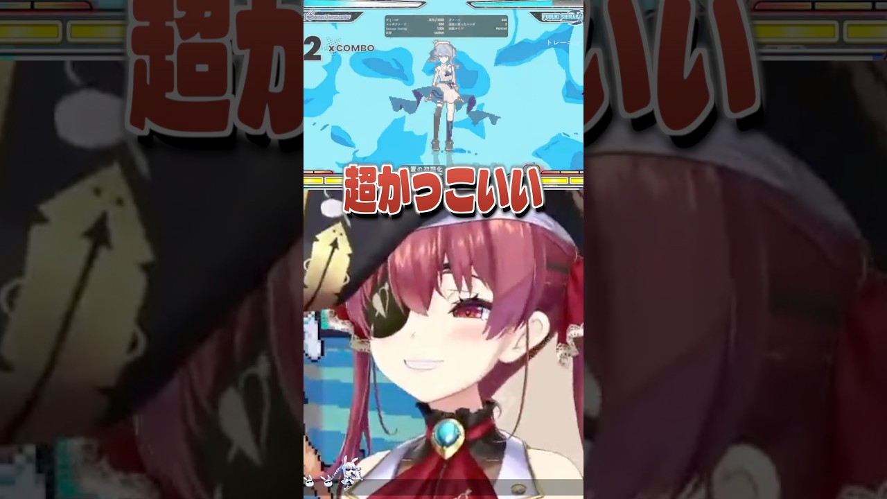 『ホロの格ゲー』でクオリティの高さに驚くホロメンたち【ホロライブ切り抜き/ホロライブ/星街すいせい/大空スバル/猫又おかゆ/兎田ぺこら/宝鐘マリン/獅白ぼたん/ラプラス・ダークネス 】#shorts