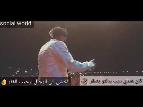 اوكا واورتيجا لغه العيون حاله واتس