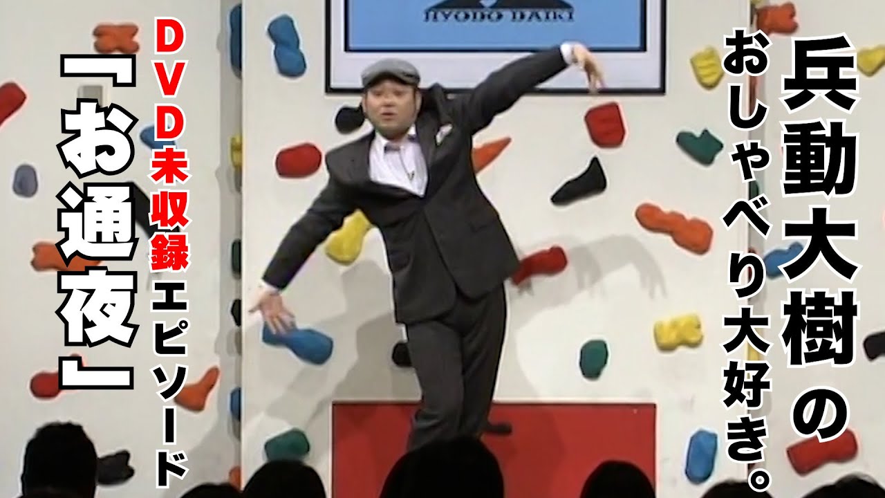 【おしゃべり大好き。】『お通夜』