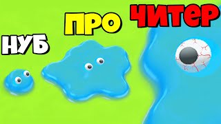 видео: ЭВОЛЮЦИЯ КАПЛИ ВОДЫ В МОРЕ! МАКСИМАЛЬНЫЙ УРОВЕНЬ! | Blobsbuster картинка: ЭВОЛЮЦИЯ КАПЛИ ВОДЫ В МОРЕ! МАКСИМАЛЬНЫЙ УРОВЕНЬ! | Blobsbuster
