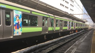 JR東日本山手線E231系500番台 東トウ534編成 ラブライブラッピング 回送電車大崎駅発車シーン