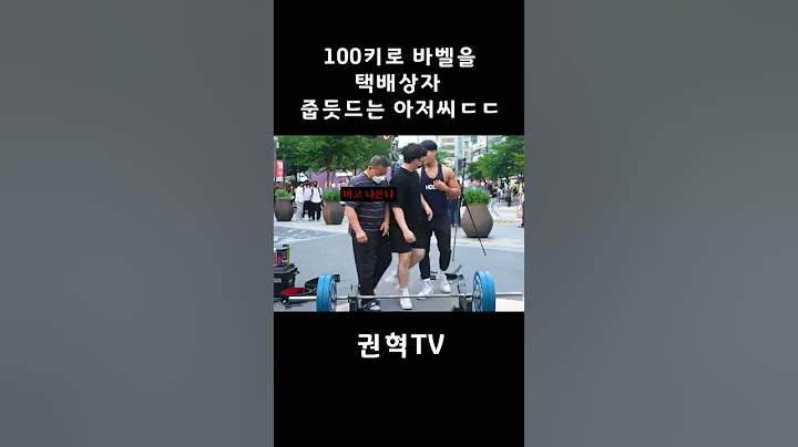 이런게 인자강이구나...