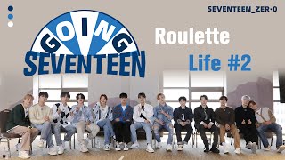 【SVT_ZER·0】（中字）EP13 GOING SEVENTEEN 2021 EP.13 輪盤人生#2 (Roulette Life #2)