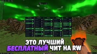ALPHADLC THE BEST FREE CHEAT CLIENT FOR MINECRAFT 1.21.4 DESTROYED REALLYWORLD
