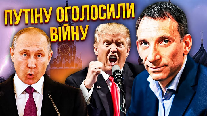 🔥ПОРТНИКОВ: Ого! ПУТІНА ЗРАДИЛИ В САМИЙ НЕОЧІКУВАНИЙ МОМЕНТ. Кремль затягнули у НОВУ ВІЙНУ