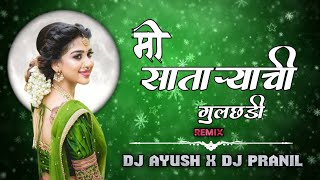 Mi Sataryachi Gulchadi | Remix | Dj Ayush X Dj Pranil ( AP Brothers )
