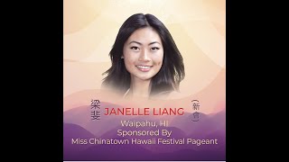 Janelle Liang - Miss Chinatown USA 2026