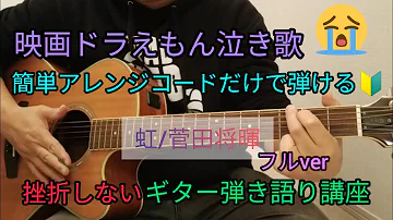 تحميل 虹 コード تحميل 虹 コード