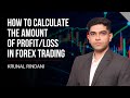 How to use XM Forex Calculators