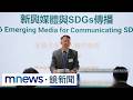 陽明交大傳出中國學者任教評會成員爭議，校園國安與統戰疑慮升高