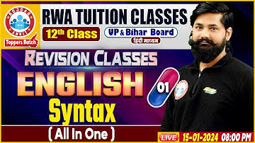 Syntax | All In One | UP/Bihar Board 12th NCERT English Revision Class By Shahrukh Sir