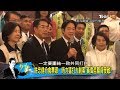 台南市長選戰搞成「泛綠內鬨」民進黨從躺著選變拚老命？少康戰情室 20180605